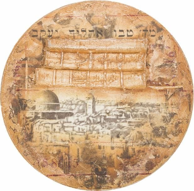 Alain KLEINMANN (né en 1953) 
Mah tovou Ohalekha Yaakov
Huile sur toile. 
Signée à droite. 
Diamètre : 30 cm

Représentation de la ville de Jérusalem, surmontée par trois livres en relief qui symbolisent la pérennité et la spécificité du peuple juif.