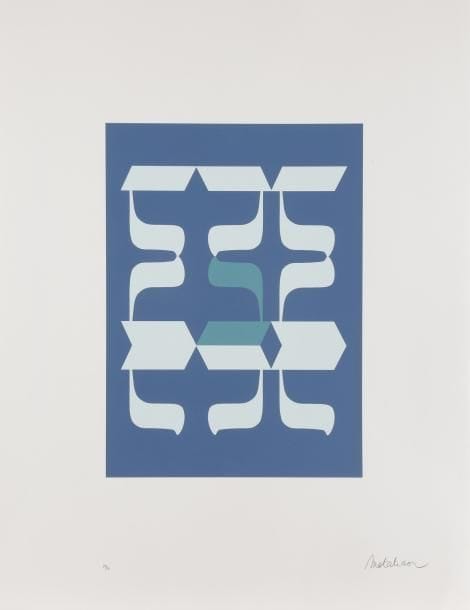 MATATIAOU (né en 1948) 
Hébraïca Mirrors 
Album de 27 sérigraphies sur papier d’Arches en coffret éditeur d’origine.
Toutes signées par l’artiste et justifiées (1 sur 100, les autres sur 50). 
76 x59 cm