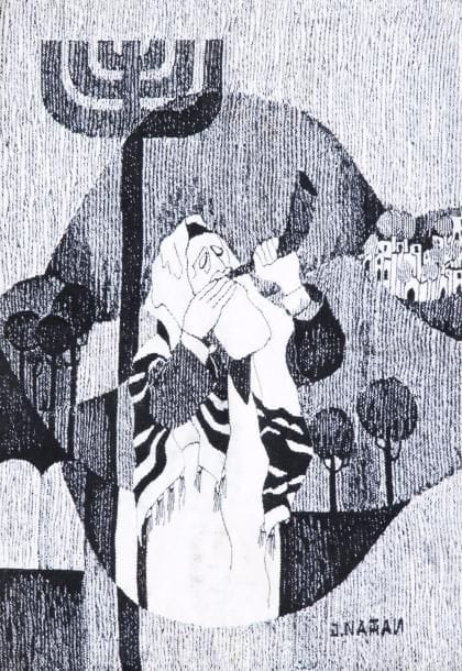 José NATHAN (né en 1920) 
Choffar 
Tapisserie en laine en noir et blanc. 
Signée en bas à droite. 
Taches.
145 x 105 cm