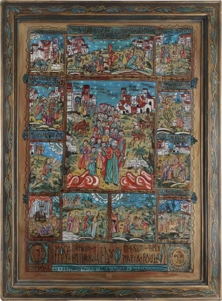 Anca ROMALO-BUESCU (née en 1930)
Moïse, 1979 
Huile sur verre. 
Signée et datée en bas et au centre. 
82 x 63 cm