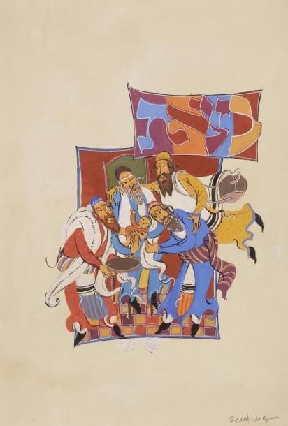 Charles SZLACKMANN (né en 1946)
[HAGGADAH] Betset Israël 
Encre et gouache sur papier. 
Signée en bas à droite. 
33,5 x 22,5 cm 

Étude préparatoire à la Haggadah de Pâque éditée chez Berg, Paris, 1982. 