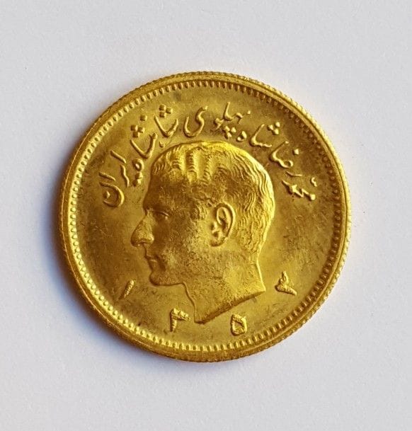 1 pièce de 1 Pahlavi en or, Iran, Mohammad Reza Pahlavi (1919-1980).