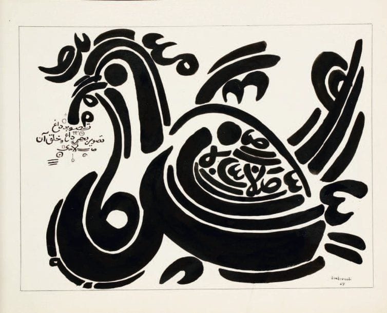 Charles Hossein ZENDEROUDI [iranien] (né en 1937)
Coq, 1967 Encre de Chine et mine de plomb. Signé et daté 67 en bas à droite. Pliures en bas à droite et à gauche. 36 x 45 cm