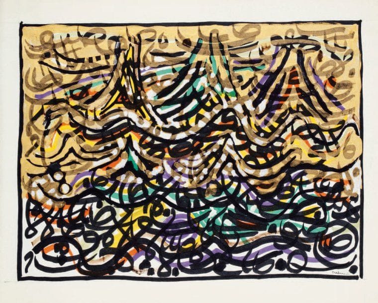 Charles Hossein ZENDEROUDI [iranien] (né en 1937)
Or et couleurs, vers 1967 Encre de Chine, peinture à l'or, gouache et feutre. Signé en bas à droite. 30 x 40 cm