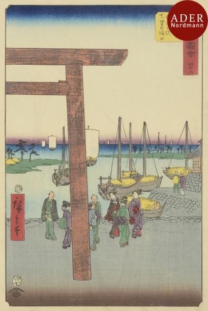 Utagawa Hiroshige (1797 - 1858)
Oban tate-e, de la série Tokaido gojusan tsugi meisho zue, Vues célèbres des cinquante-trois stations, station 42, Miya : terminal Atsuta du ferry de Shichiri. Signé Hiroshige ga, 1855, éditeur Tsutaya Kichizô, cachet de censeur aratame. (Petits trous, restauration à un angle).
Dimensions : 37,5 x 25,5 cm
Tirage similaire : Museum of Fine Arts, Boston, accession n°11.30292
On y joint un retirage Meiji de la station 43, Kuwana, de la même série.