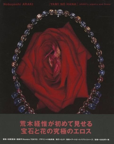 Araki, Nobuyoshi (1940)
Yami no Hana - Jewelry and flower.

Japon, 2008.

In-4 (30 x 25 cm). Édition originale d'un livre de publicité pour des bijoux, illustré par Araki. Cartonnage d'éditeur sous emboîtage illustré et obi (bandeau) conservé.