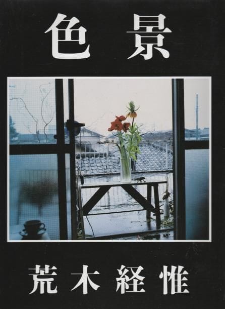 Araki, Nobuyoshi (1940)
Colorscapes.

Magazine House, 1991.

In-4 (30 x 24 cm). Édition originale. Cartonnage d'éditeur sous jaquette illustrée.