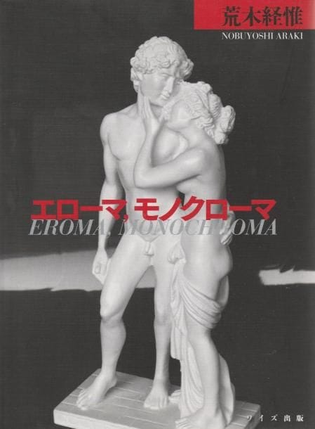 Araki, Nobuyoshi (1940)
Eroma Monochroma.

Wides Shuppan, 2008.

In-8 (25 x 18 cm). Édition originale, brochée. Couverture souple sous jaquette illustrée.