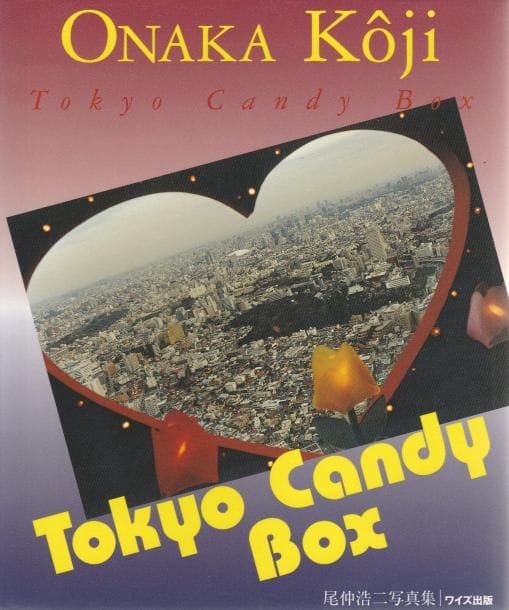 KÔJI, ONAKA (1960)
Tokyo Candy Box.

Japon, 2001.

In-8 (22 x 19 cm). Édition originale, signée par le photographe. Relié sous jaquette llustrée.