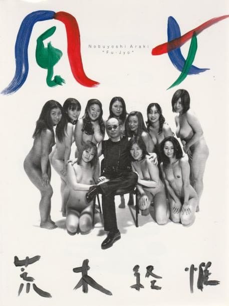 Araki, Nobuyoshi (1940)
Fu-Jyo - Women of the sex trade.

Japon, 2001.

In-8 (24 x 18 cm). Édition originale, brochée. Couverture souple sous jaquette illustrée.

