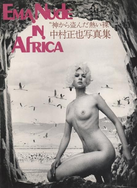 Nakamura, Masaya (1926)
Ema Nude in Africa. 

Heibonsha, Tokyo, 1971. 

In-4 (30 x 22,5 cm). Édition originale brochée, signée par Masaya Nakamura. 112 pp. 60 photographies reproduites en noir et blanc. Couverture souple illustrée à rabats.

Ref. Bertolotti, pp. 180-181.... 