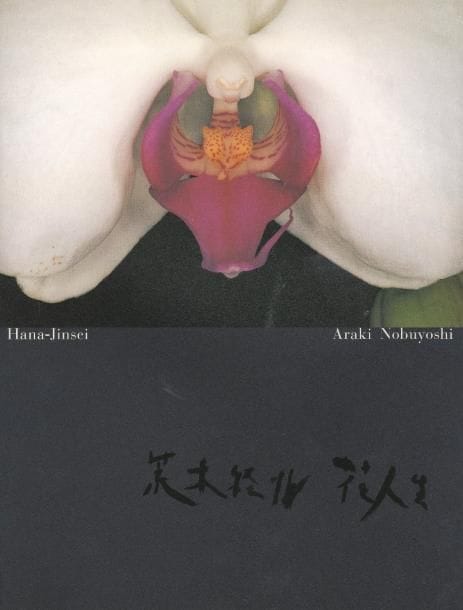 Araki, Nobuyoshi (1940)
Hana-Jinsei.

Kahitsukan, 2002.

In-4 (33 x 26 cm). Édition originale. Des fleurs magnifiquement photographiées par Araki. Reliure d'éditeur sous jaquette illustrée.