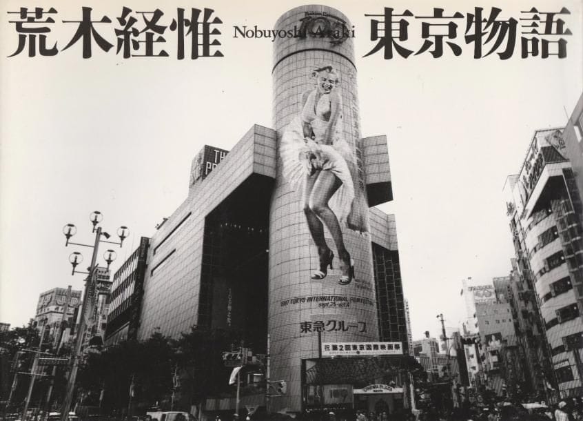Araki, Nobuyoshi (1940)
Tokyo Story.

Heibonsha, 1999.

In-4 oblong (23 x 30 cm). Édition originale, brochée avec jaquette illustrée.
