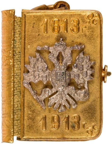 TRICENTAINAIRE DES ROMANOFF. 1613-1913. ALBUM BRELOQUE
Métal doré, aigle en argent sur la couverture. Contient un dépliant avec le blason des Romanoff et les portraits des souverains de Michel à Nicolas II (manque celui d'Alexandre III). Dans sa boîte d'origine.
27,5x20 mm ; T.B.E.