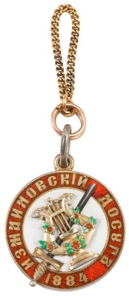 JETON du club "loisirs" des officiers du L.G. Izmaïlovski.
Or et argent. Créé le 25 mai 1891 par le grand-duc Wladimir Aleksandrovitch. A l'avers, une lyre et un glaive croisés et "Loisirs du Izmaïlovski", la date 1884. Au revers, le nom du récipiendaire N.M. Kisselevsky, autour "au nom de la valeur, la charité et la beauté".
PB : 16 g ; D: 2,84cm. Légères marques.


Жетон Лейб-гвардии Измайловского полка «Измайловские досуги». Российская Империя, г. Неизвестная мастерская. Без клейм. Серебро, позолота, эмаль, 18,87 г. Диаметр 29,3 мм. Сохранность очень хорошая, Утвержден Главнокомандующим войсками Гвардии и Петербургского военного округа Великим Князем Владимиром Александровичем 25 мая 1891 г. Принадлежал. На оборотной стороне жетона надпись в три строки на фоне эмали красного цвета: « ». Редкий.
«Измайловскими досугами» называлось литературно-музыкально-театральное объединение для офицеров Лейб-гвардии Измайловского полка, организованное Великим Князем Константином Константиновичем (1858–1915). Идея жетона взята из последней строфы стихотворения Великого Князя (подписывался криптонимом «К.Р.») под названием «Измайловские досуги»:
«Гремите, пойте же, Измайловские струны,
Во имя доблести, добра и красоты!
И меч наш с лирою неопытной и юной
Да оплетут нежней художества цветы!».