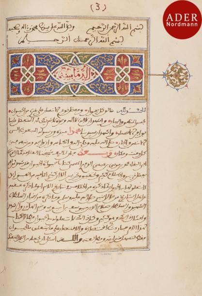 Manuscrit zoologique, Hayât al-Hayawân / La vie des animaux, de al-Damîrî, Maroc, signé et daté 1267H. / 1851 
Manuscrit sur papier, de vingt-trois lignes par page, en écriture maghribî à l’encre noire et rehauts rouges et bleus, de différentes mains. Enluminé d’un frontispice en unwân, peint en polychromie et or de tiges florales et prolongé d’un médaillon marginal orné de rinceaux. Titres des différentes parties à l’encre bleue. Le colophon donne le nom du copiste « Mohammad ibn Mohammad ibn [...] Afira al-Ansari al-Khazraji » et la date 1267H. / 1851. Commentaires sur les marges et les pages de garde. Reliure à rabat en cuir brun à décor estampé et doré d’une mandorle à rinceaux. 
Dim : 19 x 21.5 cm
État : consolidation, mouillures, usures sur la reliure.
Muhammad ibn Mûsâ Kamâl ad-Dîn ad-Damîrî, ou al-Damîrî, (d. 1405) est un théologien et juriste musulman de l’école chaféite. Il est surtout célèbre pour son traité, en forme de dictionnaire, consacré aux espèces animales présentes dans le Coran et la littérature arabo-musulmane, Hayât al-hyawân / La vie des animaux.
A zoological manuscript, Hayât al-hayawân / The Life of the Animals, by al-Damîrî, Morocco, signed and dated 1267H. / 1851