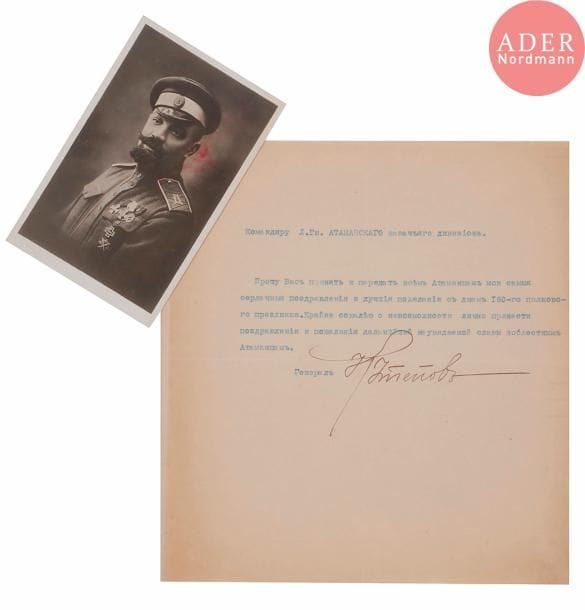 Général KOUTIEPOV A. (1882-1930)
Lettre de félicitations au général Khripounov, commandant du rég. Atamanski pour les 150 ans de la fête régimentaire. Tapuscrite, signée par le général Koutiepov, 1 p. in-4. Accompagnée d’une carte photo représentant le général Koutiepov.

Поздравительное письмо генер.Кутепова, адресованное Командиру Л.Гв. Атаманского казачьяго дивизиона, ген.Хрипунову, по случаю 150-го полкового праздника.

Машинопись, подпись черн.чернилами, 1с.  Прилагается фотооткрытка – 
портрет ген. Кутепова.
