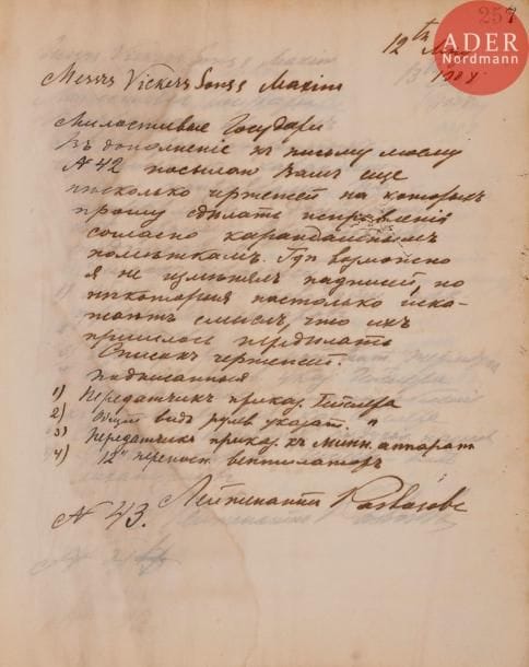 Livre du lieutenant RAZVOZOV, 1907-1911, Rurik
Détaché auprès des chantiers Vickers Sons & Maxim Ltd pour la mise au point du croiseur Rurik (le plus moderne de la flotte), puis servant à bord. 392 pages de notes, rapports, croquis ; 26 x 22 cm. 

