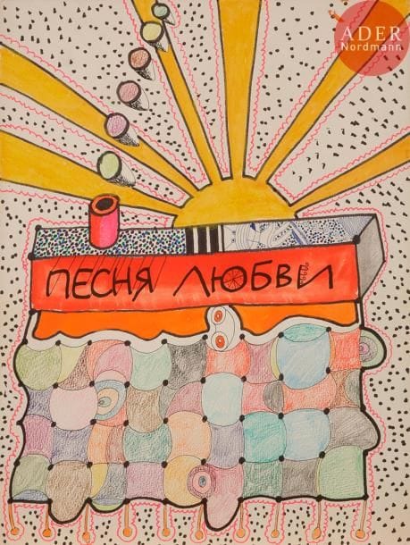 Nikita Felixovitch ALEXEEV (né en 1953)
Série de quatre dessins
Gouaches.
Signées au dos en pied.
Au dos de chaque dessin est collée l’esquisse du dessin à côté d’un texte explicatif.
48 x 36 cm 

Никита Феликсович АЛЕКСЕЕВ (род. в 1953)
Песня любви - Навечно - ADIDAS - Осень Лето Зима Весна
Бумага, гуашь.
На обороте внизу подпись.
На обороте каждого рисунка наклейка с эскизом и пояснительным текстом.
48 х 36 см