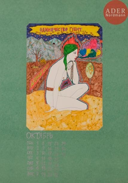 Nikita Felixovitch ALEXEEV (né en 1953)
Calendrier. 1984
Encre, feutres. 12 dessins.
Signés et datés en bas à droite en général.
Chaque dessin est collé sur un carton vert comportant le calendrier du mois.
42 x 30 cm (dimensions des supports : 79 x 50 cm) 

Никита Феликсович АЛЕКСЕЕВ (род. в 1953)
Календарь. 1984
Бумага, картон, чернила, цветные фломастеры.
Подпись и дата внизу справа.
Каждый из 12 рисунков наклеен на большой лист зеленого картона, на котором написан календарь соответствующего месяца.
42 х 30 см (размеры картон : 79 х 50 см)
