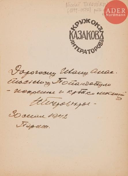 Nikolaï Nikolaevitch TOUROVEROV (1899-1944) 
Poèmes. Quatrième livre.
Sur la page de garde, envoi de Nicolaï Touroverov, signé, daté 30 mai 1942 et situé Paris, à Ivan Anastassievitch Popandopoulo.
Paris, 1942.
64 pp. 

Ivan Anastassievitch Popandopoulo (1893-1958), élève de l’Institut Polytechnique de Saint-Pétersbourg, puis de l’École d’artillerie Michel. Officier des cosaques du Térek pendant la guerre civile, évacué à Lemnos. Émigré à Paris, prenait une part active à l’Union des cosaques du Térek et l’Association des amateurs du passé militaire russe.

Николай Николаевич ТУРОВЕРОВ (1899-1944) 
Стихи. Книга четвертая
На авантитуле посвящение Н. Н. Туроверова с подписью, датой 30 мая 1942 и место Париж, Ивану Анастасиевичу Попандопуло с печатью «Кружок Казаков литераторов»
Париж, 1942.
64 с.
Иван Анастасьевич Попандопуло (1893-1958), окончил С.-Петербургский Политехнический институт, Михайловское артиллерийское училище. Участвовал в мировой войне, во время Гражданской войны воевал в рядах Терского казачьего войска, эвакуировался на о. Лемнос. В Эмиграции в Париже. Деятель Объединения терских казаков и член Общества любителей русской военной старины.