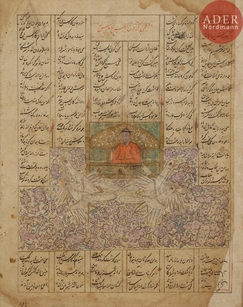 Le Roi Kei Kaous en vol, Iran, fin XVe siècle
Miniature illustrant un épisode d’un Shahnameh de Firdowsi. Elle présente le Roi Kei Kaous assis sur son trône volant, tenu par quatre aigles blancs, dans des nuages violets denses. À chaque angle, des morceaux de viande sont accrochés sur les piquets. Gouache rehaussée d’or, accompagnée d’un texte en nasta’liq à l’encre noire sur six colonnes, titre à l’encre rouge. 
Dim. miniature : 10,5 x 17 cm ; dim. page : 29 x 20 cm 
État : repeints, taches, pliures, petite déchirure sur la miniature, éclats, page coupée et collée sur une autre page, ancienne étiquette au dos, cadre.
An illustration from a Shahnameh, depicting King Kei Kaous flying, Iran, 15th century.