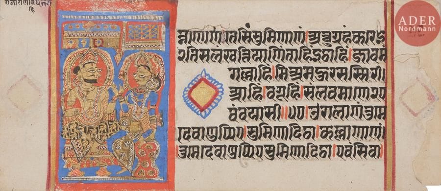 Deux folios d’un manuscrit Jain, Kalpa Sutra, Gujarat, fin XVe– début XVIe siècle
Texte en nagari à l’encre noire de sept lignes par page (recto-verso), illustré d’une gouache présentant pour l’un, Parsvanatha (le vingt-troisième Jina), debout dans une posture de méditation (kayotsarga) dans un paysage, endurant une tempête de flammes envoyée par une force maléfique. Il reçoit un abri du Naga-roi Dharana, qui enroule son corps de serpent autour de la Jina et lui fournit un abri avec sa tête à sept serpents ; - et pour l’autre, le roi Siddhartha expliquant à sa reine Trisala le sens de ses quatorze rêves, prévoyant qu’elle portera l’enfant Mahavira. Le couple richement paré, assis sous un dais sur des trônes. 
Dim. page : 25,5 x 11 cm ; 26 x 11cm
État : trous et consolidations pour le deuxième.
Two folios from a painted Jain manuscript, Kalpa Sutra, Gujarat, late 15th- early 16th century.