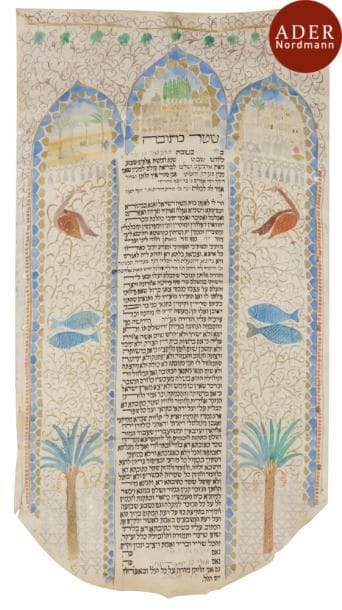 [MANUSCRIT - KETOUBA]
Contrat de mariage manuscrit enluminé en hébreu établi à Jérusalem en 1983 entre Ephraïm fils de Joseph Mizrahi et Dorit fille de Rabbi Joseph
Perforations en marges.
56 x 31 cm

Mots clés : judaica, jewish, hebreu, hebrew, rabbin, synagogue, juif, juive, israélite, hebraica, judaism, torah, juden, sionism