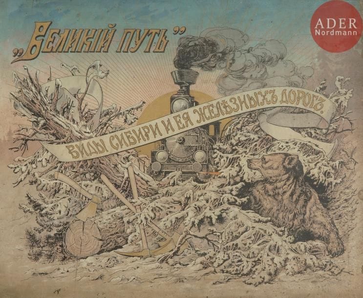V. A. I. [Auteur], I. R. TOMACHKEVITCH [photographe]
La grande voie. Vues de Sibérie et de la grande voie de chemin de fer de Sibérie
Du fleuve Ob au fleuve Enisseï et la branche de Tomsk. 124 vues des plus importants ouvrages d’art de la voie de chemin de fer, de villes, de lieux habités, de types indigènes et de lieux pittoresques aux abords de la voie avec leur description.
Première livraison [et la seule]. Krasnoïarsk, éditions M. B. Axelrod et Cie, 1899.  [4], 124 pp. de phototypies.
29 x 35 cm.
Ex - libris de Nicolas Touroverov et du général Dimitri Ivanovitch OZNOBICHINE (ce dernier abimé).

В. А. И [составитель]
И. Р. ТОМАШКЕВИЧ [фотограф]
Великий путь. Виды Сибири и Великой Сибирской Железной Дороги.
Вып. 1 [и единственный]: От реки Оби до реки Енисея и Томская ветвь. 124 вида наиболее важных железнодорожных сооружений, городов, селений, типов инородцев и живописных местностей, прилегающих к линии железной дороги, с описанием их. 
Красноярск: Издание М.Б. Аксельрод и Ко, 1899.  [4], 124 с.: фот. В издательском ледериновом переплете с полихромным тиснением по передней крышке.
29 х 35 см
Экслибрисы Николая ТУРОВЕРОВА и генерала Дмитрия Ивановича ОЗНОБИШИНА; экслибрис Ознобишина поврежден.
