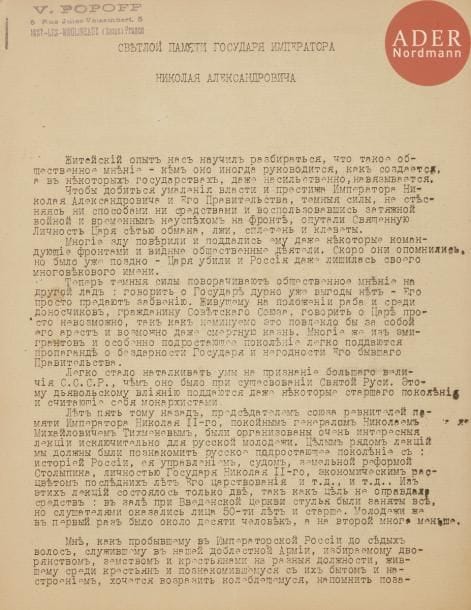 Cinq livres et brochures sur la famille impériale
a) Alexeï Ivanovitch EFREMOV (1878 – 1964)
En mémoire du Souverain Empereur Nikolaï Alexandrovitch
Bref aperçu du règne du dernier Empereur de Russie.
Tapuscrit aux mêmes droits qu’un manuscrit, non destiné à la vente. 1954, 19 pp.
b) Johann Ludwig MEIER
Comment a péri la famille impériale
Traduction de l’allemand par le comte P. A. KONOVNITSYNE. [Los Angeles], édition de la revue « Soglassié », [1956]. 29 pp.
c) Guerguy Petrovitch APANASSENKO (1891 - après 1969), G. BOGDANOV
Vérité et mensonge sur l’abdication de Nicolas II
Buenos - Aires, s.d., 20 pp.
d) Grand - duc GAVRIL KONSTANTINOVITCH (1887 - 1955)
Au palais de Marbre. Chroniques de notre famille.
New - York, Chekhov Publishing House, 1955. 414 pp.
e) Alexeï Fedorovitch GIERS (1871 - 1958)
Au service de la Russie impériale : (Mémoires)
Jordanville (N.Y.) : Holy Trinity monastery, 1958, 39 pp.

Пять книг о царской семье :
а) Алексей Иванович ЕФРЕМОВ (1878 - 1964)
Светлой памяти Государя Императора Николая Александровича
Краткий очерк о царствовании последнего Российского Императора.
Машинопись на правах рукописи, не для продажи. 1954 г. 19 с.
б) Иоганн Людвиг МЕЙЕР
Как погибла царская семья
Перевод. с немецкого графа П.А. Коновницына. [Лос-Анджелес]: Издательство журнала «Согласие», [1956]. 29 с.
в) Георгий Петрович АПАНАСЕНКО (1891 - после 1969), Г. БОГДАНОВ
Правда и ложь об отречении Николая Второго
Буэнос-Айрес, б. д., 20 с.
г) Великий князь ГАВРИИЛ КОНСТАНТИНОВИЧ (1887 - 1955)
В Мраморном дворце. Из хроники нашей семьи.
Нью-Йорк: Издательство имени Чехова, 1955 г.. 414 с.
д) Алексей Федорович ГИРС (1871 - 1958)
На службе императорской России : (Воспоминания)
Jordanville (N.Y.) : Holy Trinity monastery, 1958. - 39 c.