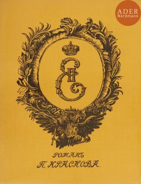 Général Petr Nikolaevitch KRASNOV (1869 - 1947)
Mantyk, chasseur de lions
Paris, éditions V. Sialsky, 1928.
La fille du Tsar. 1709 - 1762
Paris, éditions V. Sialsky, 1933.
Catherine la Grande. 1729 - 1796
Paris, éditions V. Sialsky, 1935.
Les assassins du tsar. Roman
Paris, éditions V. Sialsky, 1938.

 En russe, l’éditeur est Vladimir Pavlovitch Sialsky (1886 - 1946), colonel de l’État - major général, officier du régiment de Lithuanie de la Garde, libraire et éditeur en émigration, alors qu’en français, sans doute pour des raisons administratives, c’est sa femme Elizaveta Alexandrovna qui est donnée officiellement comme éditeur.

Генерал от кавалерии Петр Николаевич КРАСНОВ (1869 - 1947)
Мантык. Охотник на львов 
Париж, Издание В. Сияльского, 1928.
Цесаревна. 1709 - 1762
Париж, Издание В. Сияльского, 1933.
Екатерина Великая. 1729 - 1796
Париж, Издание В. Сияльского, 1935.
Цареубийцы. 1-го марта 1881-го года 
Париж, Издание В. Сияльского, 1938.
По-русски издателем указывается Владимир Павлович Сияльский (1886 - 1946), полковник Генерального штаба, офицер лейб-гвардии Литовского полка, издатель, книгопродавец, общественный деятель. По-французски его жена Елизавета Александровна.