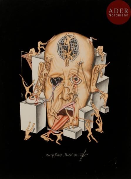 Viktor Vladimirovitch KHALIYA (né en 1958)
La foule. 1989
Mine de plomb, encre de Chine, crayons de couleur.
Signée, titrée et datée en pied et au dos. 
Un quatrain au dos.
39,5 x 29,5 cm

Виктор Владимирович ХАЛИЯ (род. в 1958 г.)
Толпа. 1989
Бумага; графитный карандаш, чернила, цветные карандаши.
Подпись, название и дата под изображением и на обороте. Четверостишие на обороте.
39,5 х 29,5 см