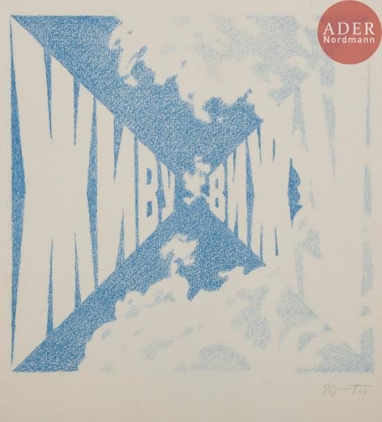 Eric Vladimirovitch BOULATOV (né en 1933)
Je vis - je vois. 1988
Estampe.
Signée et datée 88 en bas à droite.
30 x 30 cm

Эрик Владимирович БУЛАТОВ (род. в 1933)
ЖИВУ - ВИЖУ. 1988
Литография.
Подписано от руки карандашом и датировано 88 внизу справа.
30 х 30 см