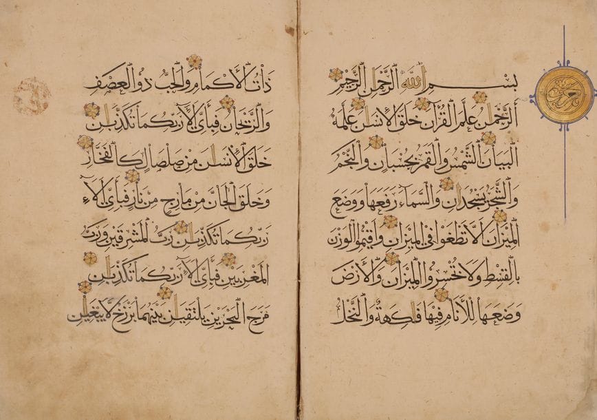 Partie de Coran, Juz n° 27, mamelouke, Égypte ou Syrie, XVe siècle
Manuscrit sur papier saumoné en arabe de 32 folios, en écriture naskhi à l’encre noire de 7 lignes par page. Le nom de Dieu (Allah), la lettre alif ainsi que les titres des sourates en thuluth sont inscrits en lettres dorées. Texte orné de rosettes dorées de fin de versets, accompagné dans les marges de grands médaillons dorés indiquant les moitiés, tiers, ou quarts de hizb, puis le hizb et le sajdeh en lettres dorées.
La première page contient le titre du manuscrit « Juz’ 27 », comprenant le verset 31 de la Sourate LI « Qui Éparpillent » jusqu’à la fin de la sourate LVII « Le Fer ». Titre à l’encre rouge en réserve sur fond doré dans un rondeau surmonté d’un bandeau inscrit en muhaqqaq à l’encre blanche sur un fond bleu et or, prolongé d’un rondeau à fleuron rehaussé de rouge. Sur la même page, une phrase en osmanli indique que ce manuscrit a été placé en wâqf pour « la défunte Ziba Qadin, l’épouse de Seyyed Mustafa Nazif Efendi ».
Frontispice en double page : deux unwâns inscrits à l’encre blanche de phrases coraniques en thuluth en réserve sur fond doré encadrant le texte à l’encre noire en muhaqqaq en réserve sur fond hachuré. Les unwâns sont prolongés par des médaillons ornés de fleurons rehaussés de polychromie et surlignés bleu.
Reliure mamelouke à rabat en cuir brun à décor estampé d’un rondeau meublé d’une rosace étoilée rehaussé de points dorés. Les écoinçons estampés reprennent le même décor. Sur le pourtour, frise de losanges. Intérieurs des plats en cuir gaufré d’une dense composition d’arabesques.
Dim. reliure : 30 x 21,3 cm
État : restaurations anciennes, marges coupées, salissures.
Ce manuscrit est le 27e volume (ou juz’) d’un coran en 30 volumes. Le numéro du juz’, ainsi que le premier verset coranique du texte, sont enluminés dans une shamsa circulaire et un cartouche à l’or et pigments sur la première page du manuscrit, dans un style mamelouk typique du XVe siè
