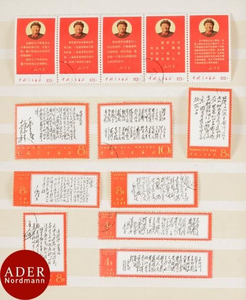 CHINE
Série complète Mao et poèmes.
Yvert et Tellier n°1770 à 1778, dont bande 1768 à 1772.
Oblitérée.
