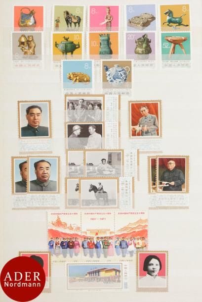 Asie, dont JAPON et CHINE
Album, pays divers, principalement Séries, blocs, triptyques.
Période de 70 à 80.
Neuf ** luxe.