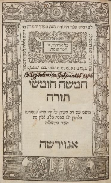 BIBLE HÉBRAÏQUE - Anvers, Plantin, 1573, un vol. in 8° rel. anc. plein vélin à recouvrement avec traces de lacets, titre dans un bel encadrement gravé sur bois. Bel exemplaire de cette édition recherchée pour la taille microscopique des caractères utilisés par le célèbre imprimeur d'origine tourangelle, si fine et en même temps si élégante qu'elle est un véritable tour de force typographique. Zedner 98.