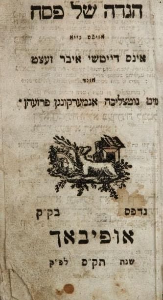 HAGADAH - Offenbach, s.n., s.d. (1810), un vol. in 12 cart. anc. demi toile, vignette gravée sur bois sur le titre représentant un cerf, vignettes gravées sur bois dans le texte. Edition recherchée à la fois pour ses cinq illustrations et pour ses commentaires en judéo-allemand (yiddish). Etat d'usage et manque au coin supérieur d'un feuillet avec perte de quelques mots.