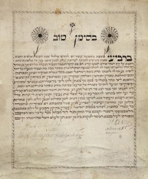 MANUSCRIT - KETOUBA - Manuscrit en hébreu et araméen sur une feuille de parchemin écrite au recto seul et décorée à l'encre de deux fleurs stylisées, Altona, 17 Eloul 5580 (1820), pour le mariage de Daniel ben David Halevy Alvarez et d'Esther fille de David Lopez . Les témoins, Jacob Mussaphia Hidalgo et Jacob de Judah Delmonte signent tous deux en espagnol, ainsi que le marié, Daniel, qui signe Levy Alvares. Le tableau généalogique des Lévy Alvares donné par Cavignac indique qu'il s'agit du second mariage de Daniel (né vers 1752 à Bayonne, mort à Paris en 1822), fils de David Lévi - Alvares (Bayonne vers 1726-Bordeaux 1823) et de Léa Gommes-Casseres (Bidache vers 1730 - Bordeaux 1805), Cavignac ne connaissant pas les origines d'Esther Lopes (vers 1761-1845). Dimensions: 29,5 x 24,5 cm.