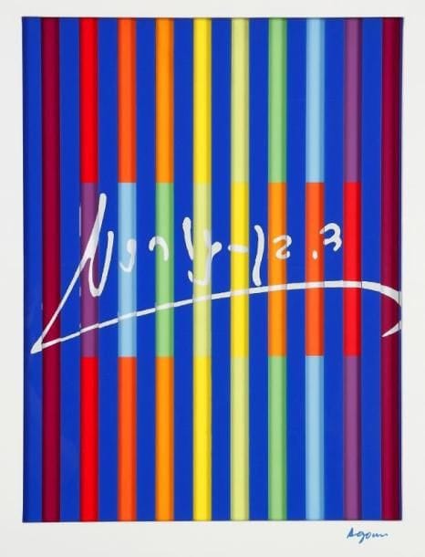 Yaacov AGAM (né en 1928)
Ben Gourion. Textes de Shimon Peres, avantpropos de Aba Eban, sérigraphies de Yaacov Agam et une composition encadrée en plexiglas, signée par Agam. Paris, Fondation David Ben Gourion (Armand et Georges Israël). Un volume in-folio en feuilles sous chemise et emboîtage. Exemplaire numéroté et signé par l'éditeur et l'auteur et dont les dix sérigraphies sont signées par l'artiste. (accidents et griffures à l'emboitage, mouillures et taches dans les marges inférieures où la couleur de l'emboîtage a parfois déteint. Petit accident au cadre de la composition en plexiglas). 55 x 45 cm.