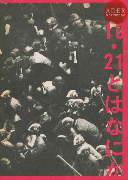 JAPANESE PROTEST PHOTOBOOK
10.21 to ha nanika - What is October 21st.
The Committee for the Publication of 10.21, Tokyo, 1969. 
In-8 (21 x 15 cm). Édition originale brochée. 96 pp. 79 photographies reproduites en noir et blanc. Couverture souple illustrée. 
Ref. Parr & Badger, III, p. 59. 
Ref. Parr & Badger, The Protest Photobook 1956-2013.
Ref. K. Ryuichi & M. Heiting, The Japanese Photobook 1912-1990, p. 304. 