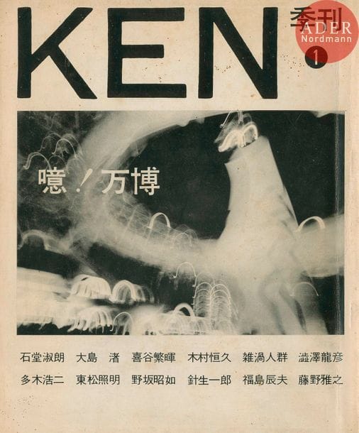 KEN Magazine
KEN - Volumes 1-2-3.
Shaken, Tokyo, 1970-1971.
In-8 (22,5 x 19 cm). Éditions originales des 3 seuls volumes publiés trimestriellement dans cette collection entre juin 1970 et janvier 1971. Photographies en noir et blanc par Shomei Tomatsu, Koji Taki, Daido Moriyama, Nobuyoshi Araki, etc. Couvertures souples illustrées.
