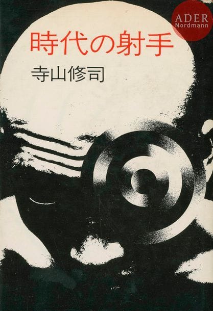 MORIYAMA, DAIDO (1938)
TERAYAMA, SHUJI (1935-1983)
Jidai no Shashu
(Hunter of the Epoch).
Haga Shoten, 1967.
In-8 (19 x 13 cm). Édition originale. Texte de Shuji Terayama. Design de couverture de Ikko Tanaka. 10 photographies de Daido Moriyama, reproduites en noir et blanc. Relié avec jaquette illustrée.
Ref. Manfred Heiting & Kaneko Ryuichi « The Japanese Photobook », p. 384.