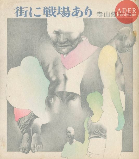 MORIYAMA, DAIDO (1938)
NAKAHIRA, TAKUMA (1938-2015)
TERAYAMA, SHUJI (1935-1983)
Machi ni senjo ari 
(A Battlefield in the City).
Tensei Shuppan, Tokyo, 1968.
In-8 (21 x 18 cm). Édition originale. 290 pp. Texte de Shuji Terayama. Photographies de Daido Moriyama et Takuma Nakahira. Design de Akira Yokoyama. Couverture souple sous jaquette illustrée.
Ref. Manfred Heiting & Kaneko Ryuichi « The Japanese Photobook », p. 387.