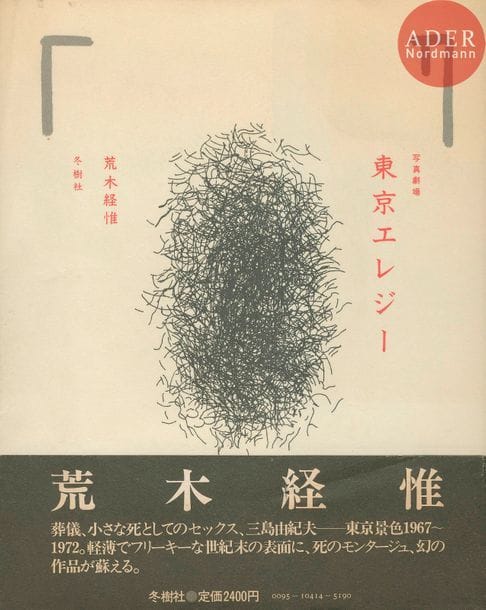 ARAKI, NOBUYOSHI (1947)
Photo-theater. Tokyo elegy.
Tojusha, Tokyo, 1981.
In-8 (23,5 x 19 cm). Édition originale brochée. Couverture souple sous jaquette illustrée. Complet de son obi. 
Ref. Bertolotti, pp. 188-189.
