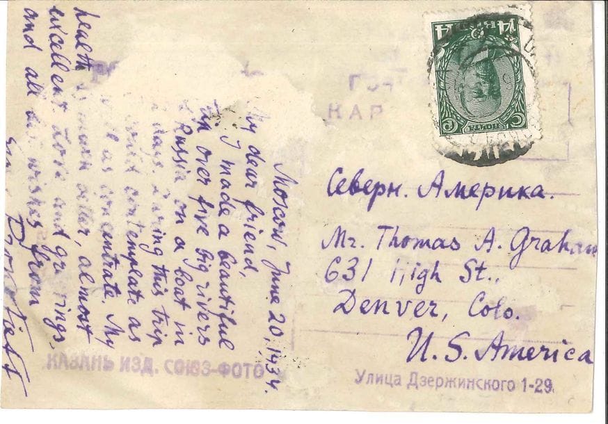 Serge PROKOFIEFF (1891-1953). Carte postale a.s., Moscou 20 juin 1934, à Mr. Thomas A. Graham ; en anglais ; carte illustrée de Kazan, timbre (défauts affectant une partie du texte).
   Il a fait un beau voyage en bateau sur cinq grandes rivières de Russie. Sa santé est bien meilleure, presque excellente. Sur la photographie, il ajoute qu’il a traversé cette ville, Kazan, « la capitale des Tartares ».
