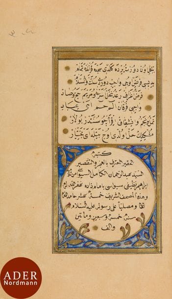 Petit Coran ottoman, Anatolie, signé Abd al-Rahman al-Kamil al-Siwasi et daté 1275H. / 1858
Manuscrit complet sur papier en arabe de quinze lignes de texte par page en écriture naskhi à l’encre noire. Quelques signes diacritiques à l’encre rouge. Versets séparés par des cercles dorés et quelques enluminures marginales à l’or et en polychromie représentant une fleur sur un axe végétal. Sourates séparées par des cartouches dorés vierges d’inscriptions. Frontispice enluminé à l’or et en polychromie en double page avec unwans à fond d’or et cadre à résille rouge, et texte inscrit dans un cartouche octogonal aux écoinçons bleu vif. Ensemble ceinturé d’arcatures inscrivant des rinceaux végétaux et soulignées de bleu. Manuscrit achevé par la prière de clôture du Coran suivie des prières accompagnant les prosternations puis d’une poésie en turc et arabe. Colophon enluminé avec texte inscrit dans un cercle entouré d’écoinçons à palmettes dorées sur fond bleu. Il indique le nom du copiste Abd al-Rahman al-Kamil al-Siwasi, élève de Ibrahim Nazifi Siwasi, mentionne l’Imam Zadeh (de Sivas ?) comme lieu de copie et donne la date de 1275H. / 1858. Il s’agirait du quinzième Coran du copiste. Reliure en cuir brun à décor estampé d’un médaillon polylobé et d’écoinçons à décors de rinceaux.
Dim. reliure : 13,5 x 8,5 cm
État : quelques taches et déchirures par oxydation de l’or, quelques restaurations des pages, plats de reliure usés avec saut de polychromie et remontés sur reliure moderne.

A small Ottoman Qur’an, Anatolia, Sivas ?, signed Abd al-Rahman al-Kamil al-Siwasi, dated 1275H. / 1858