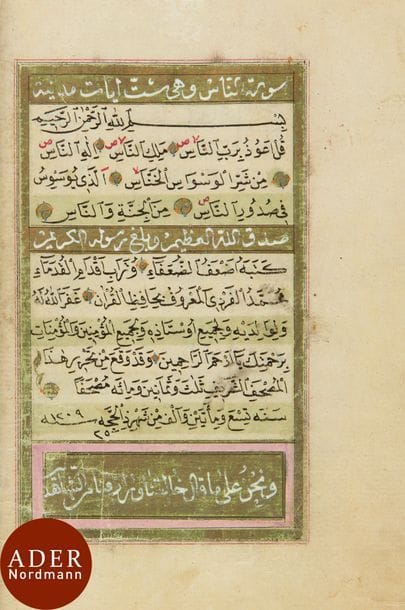 Coran ottoman, Turquie, signé Muhammad al-Fardi et daté 1209H. / 1795
Manuscrit sur papier en arabe de quinze lignes de texte par page en écriture naskhi à l’encre noire et ponctuées de cercles dorés séparant les versets. Frontispice en double page en unwân. Texte en réserve sur fond doré encadré d’une frise de chevrons végétaux alternant avec des fleurs stylisées. Quelques enluminures marginales de médaillons floraux à l’or et en polychromie donnant les numéros de juz et hizb. Titres de sourate inscrits en lettres dans des cartouches rectangulaires à fond or. Colophon donnant le nom du copiste Muhammad al-Fardi et la date du 25 Dhou al-Hijja 1209H. / 1795. 
Reliure à rabat en cuir noir à décor estampé en rouge et or d’un médaillon polylobé contenant des rinceaux de palmettes repris dans les écoinçons de la composition.
Dim. : 16 x 11 cm
État : quelques taches, oxydations de l’or provoquant des déchirures, quelques consolidations.

Muhammad al-Fardi est connu sous le nom de Hamil al-Qur’an « Titulaire/Possesseur du Coran ».

An Ottoman Qur’an, Turkey, signed Muhammad al-Fardi known as « Hamil al-Qur’an », dated 1209H. / 1795
