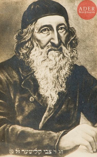 [CARTES POSTALES]
Un album dépliant comportant 25 cartes postales représentant des leaders du mouvement sioniste. L’ensemble est contenu dans une pochette en carton titrée en hébreu, en yiddish et en polonais. Parmi les leaders représentés : les Rabbins Kalisher, Reines, Mohaliver, Nissenbaum, Koubalsky et Zlotnik. Théodore Herzl, David Wolfsohn, Max Nordau, Sokolov, Weizmann, etc. 
La pochette porte au crayon la mention : Souvenirs ramenés de Pologne en 1920 par Pierre L.
On joint : 
28 cartes postales qui pour la plupart reproduisent des tableaux de peintres.




Mots clés : {CR}judaïca, juif, juive, hébreux, rabbins, jewish, torah, hebrew, hebraica,, judaisme, synagogue, sionisme, pessah, pessach, haggada, haggadah, hagada, hagadah, passover, menora, menorah, hannuka, hannuca, hannoucca, hanouccah, torah, juden, israélite, Israël, antisemitism, antisémitisme, dreyfus, meguila, sepharade, sefarad, ketouba