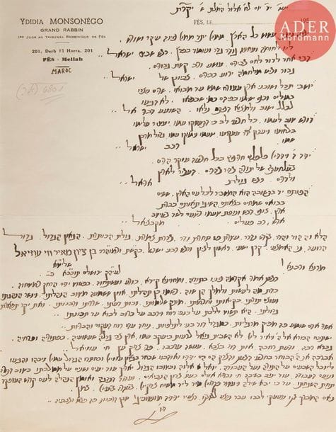 [MANUSCRIT] Ydidia MONSONEGO (1906-1994) 
L.A.S.1 p. in-4. Signée et datée 1950 sur son papier à en-tête. 
Léger manque de papier à la date. 
Rabbin de Fez puis Grand Rabbin du Maroc




Mots clés : {CR}judaïca, juif, juive, hébreux, rabbins, jewish, torah, hebrew, hebraica,, judaisme, synagogue, sionisme, pessah, pessach, haggada, haggadah, hagada, hagadah, passover, menora, menorah, hannuka, hannuca, hannoucca, hanouccah, torah, juden, israélite, Israël, antisemitism, antisémitisme, dreyfus, meguila, sepharade, sefarad, ketouba